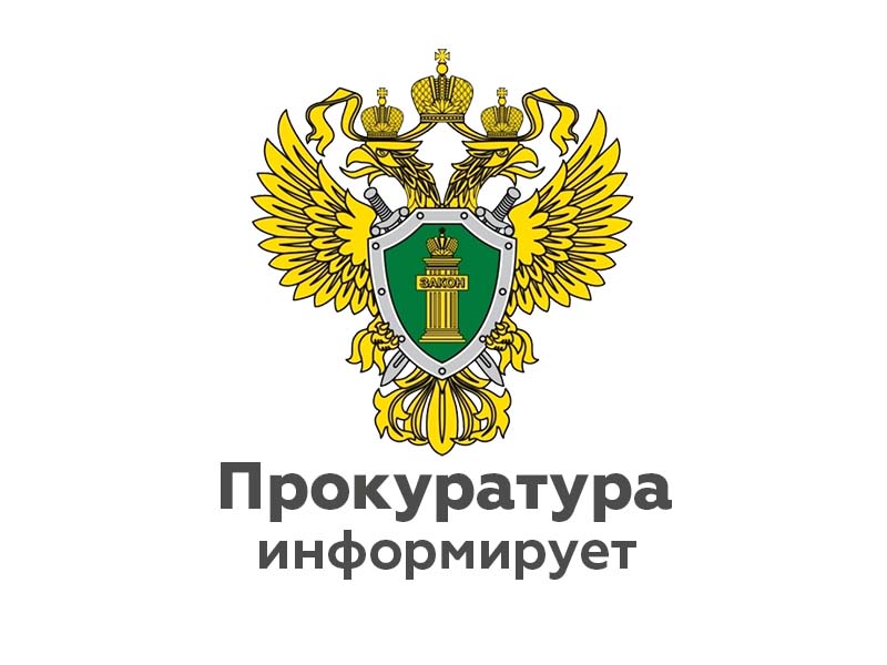 5 января 2023 года в г. Великом Новгороде будет проведен прием граждан по вопросам жилищно-коммунального хозяйства.